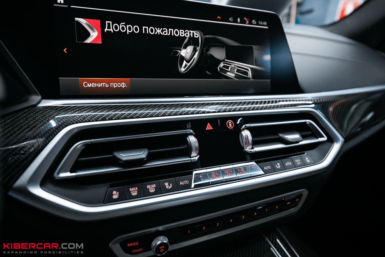 Ламинация карбоном элементов салона BMW X5
